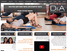 Tablet Screenshot of da-pilates.co.il